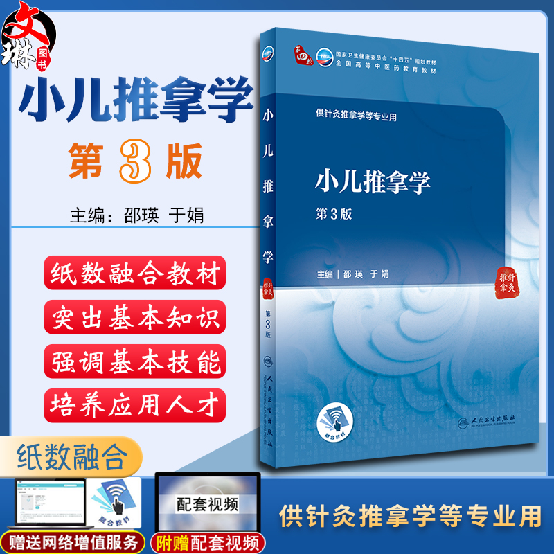 正版保障 贴心售后 收藏商品 优先发货