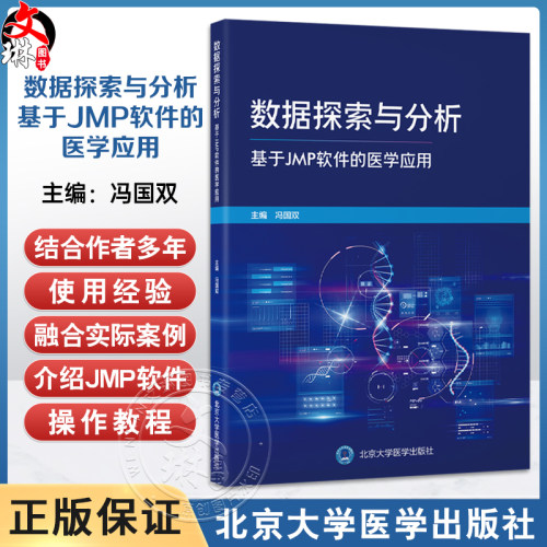 全新正版保障 贴心售后 收藏商品 优先发货