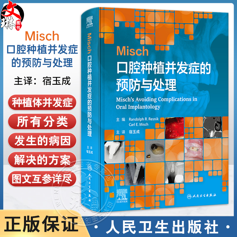 全新正版保障 贴心售后 收藏商品 优先发货