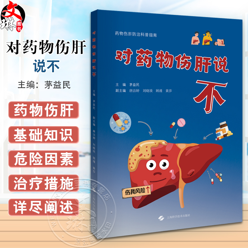 全新正版保障 贴心售后 收藏商品 优先发货