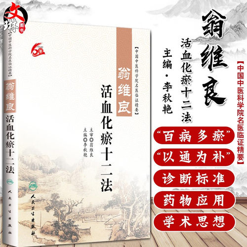 李秋艳