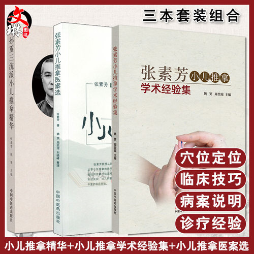 正版保障 贴心售后 收藏商品 优先发货
