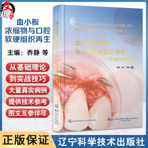 全新正版保障 贴心售后 收藏商品 优先发货