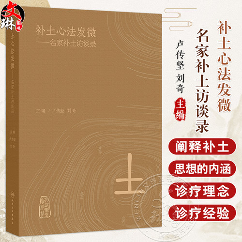 全新正版保障 贴心售后 收藏商品 优先发货