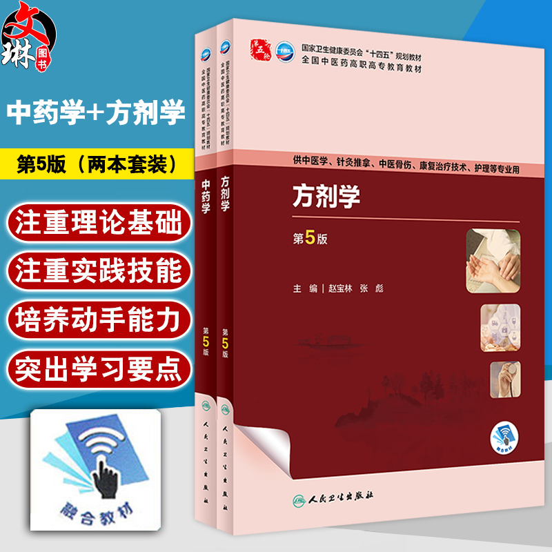 全新正版保障 贴心售后 收藏商品 优先发货