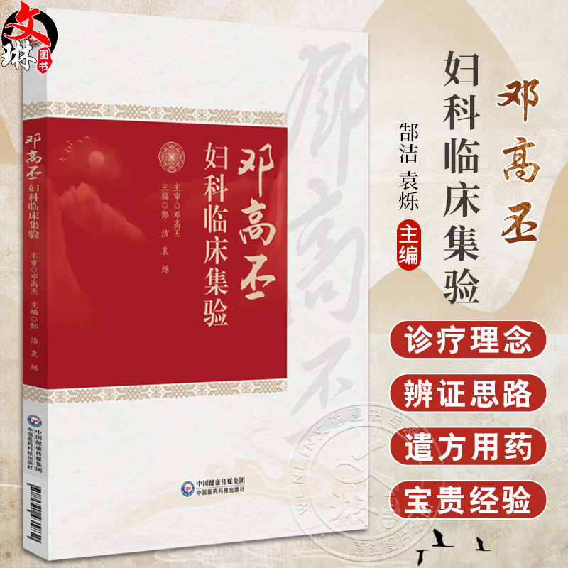 全新正版保障 贴心售后 收藏商品 优先发货