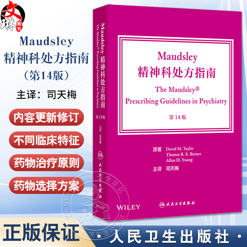 全新正版保障 贴心售后 收藏商品 优先发货