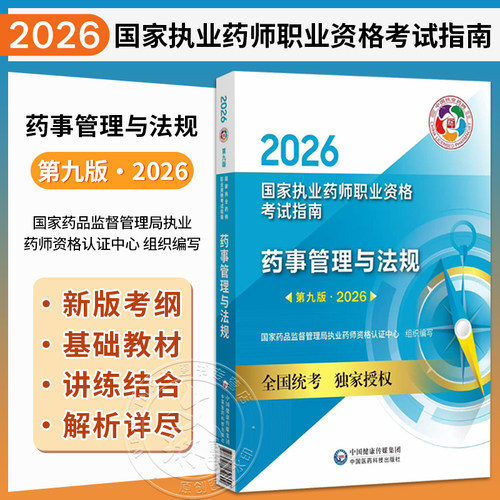 全新正版保障 贴心售后 收藏商品 优先发货