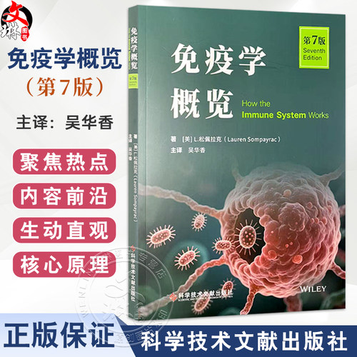 全新正版保障 贴心售后 收藏商品 优先发货