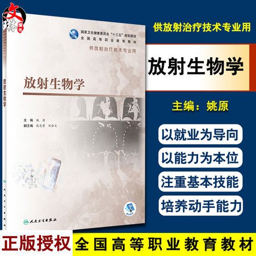 正版保障 贴心售后 收藏商品 优先发货
