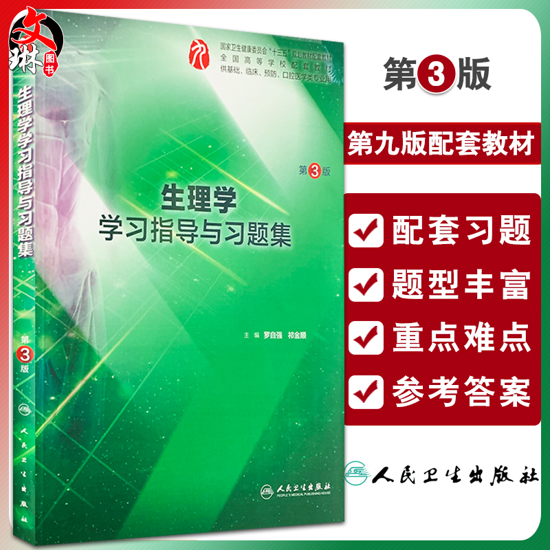 正版保障 贴心售后 收藏商品 优先发货