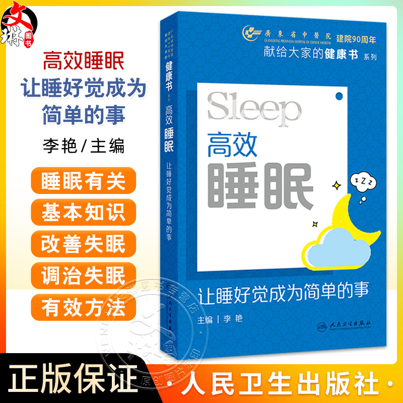 全新正版保障 贴心售后 收藏商品 优先发货