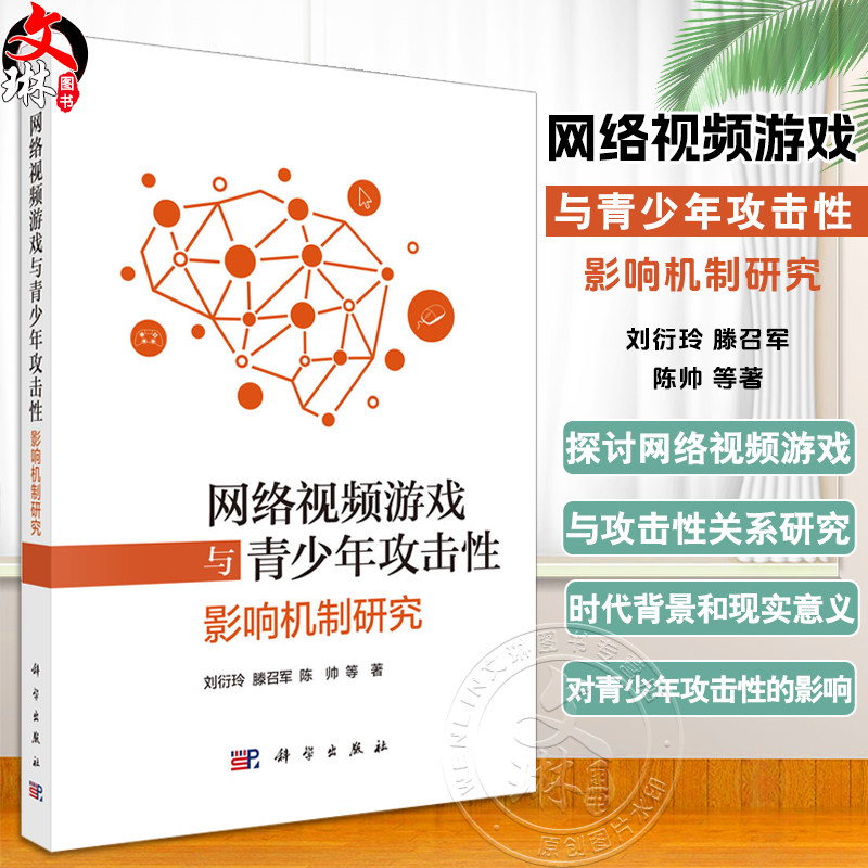 全新正版保障 贴心售后 收藏商品 优先发货