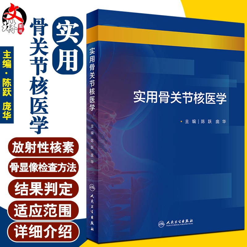 正版保障 贴心售后 收藏商品 优先发货