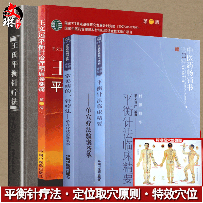 正版保障 贴心售后 收藏商品 优先发货