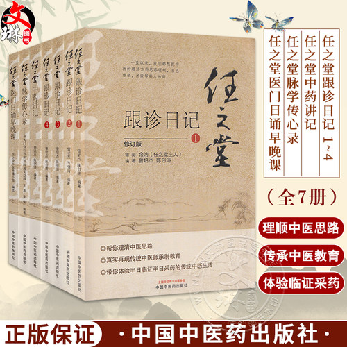 正版保障贴心售后收藏商品优先发货