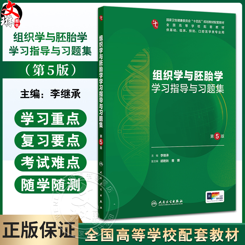 全新正版保障 贴心售后 收藏商品 优先发货