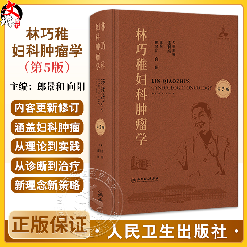 全新正版保障 贴心售后 收藏商品 优先发货