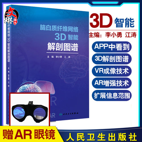 正版保障 贴心售后 收藏商品 优先发货