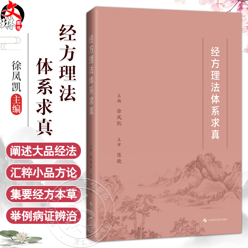 全新正版保障 贴心售后 收藏商品 优先发货