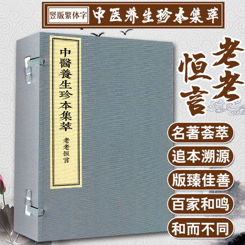 正版保障 贴心售后 收藏商品 优先发货