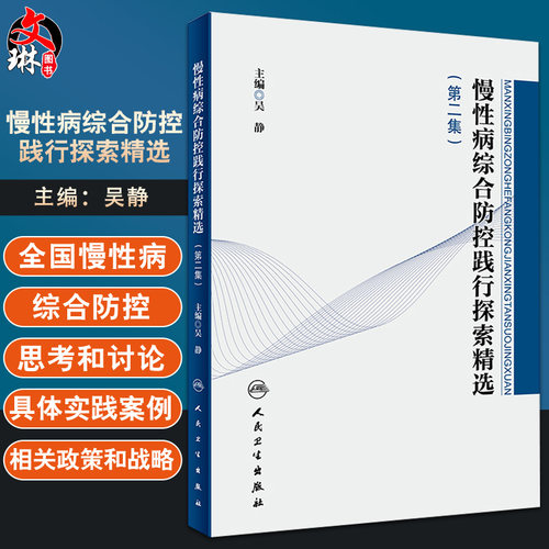 正版保障 贴心售后 收藏商品 优先发货