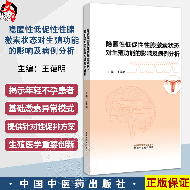 全新正版保障 贴心售后 收藏商品 优先发货