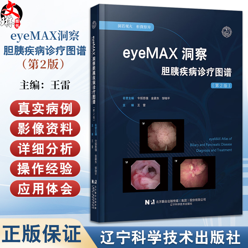 全新正版保障 贴心售后 收藏商品 优先发货