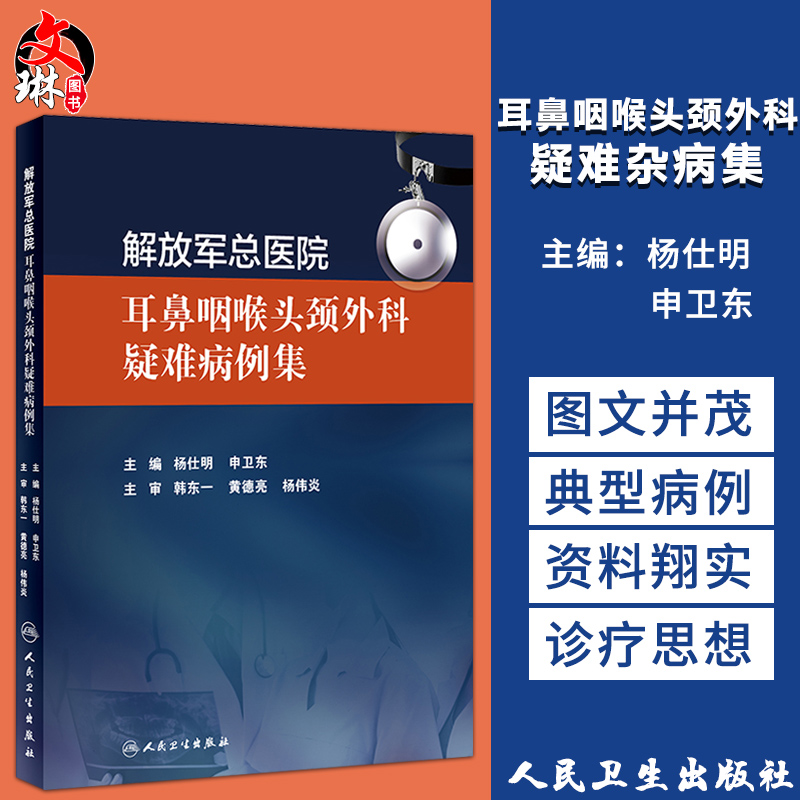 正版保障 贴心售后 收藏商品 优先发货
