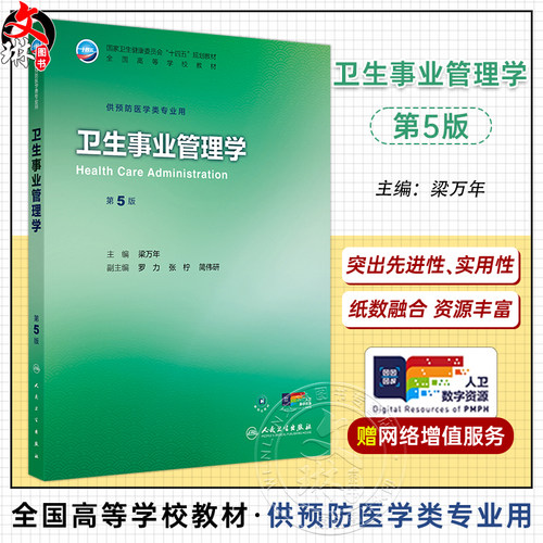 全新正版保障 贴心售后 收藏商品 优先发货