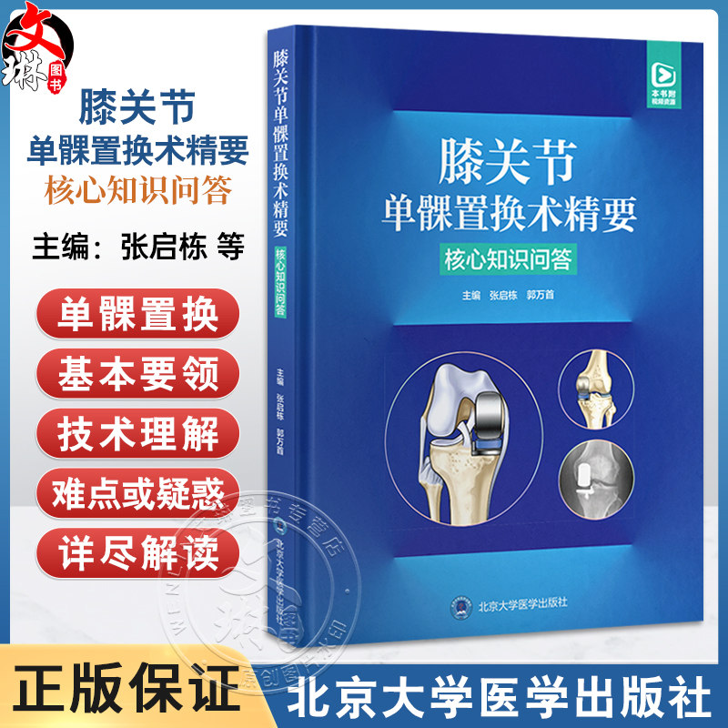 全新正版保障 贴心售后 收藏商品 优先发货
