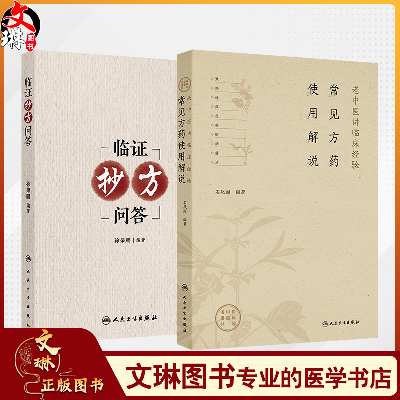 全新正版保障 贴心售后 收藏商品 优先发货
