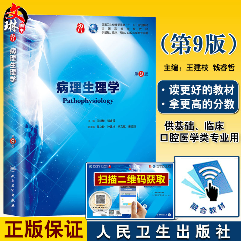 正版保障 贴心售后 收藏商品 优先发货