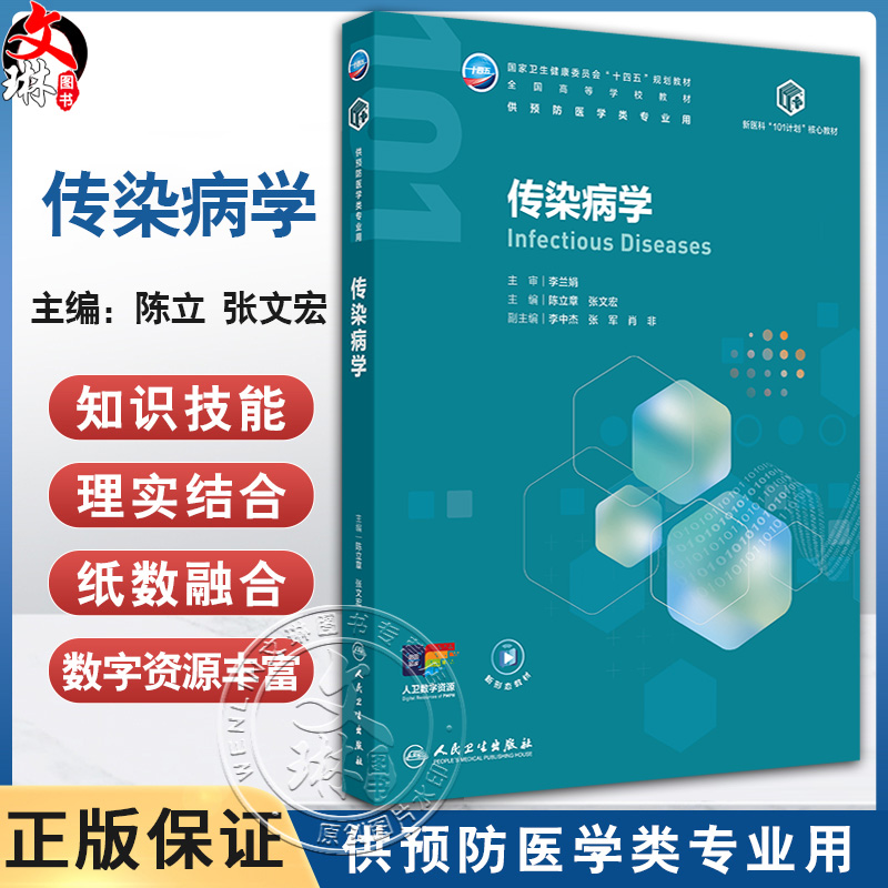 全新正版保障 贴心售后 收藏商品 优先发货