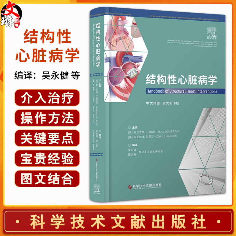 全新正版保障 贴心售后 收藏商品 优先发货