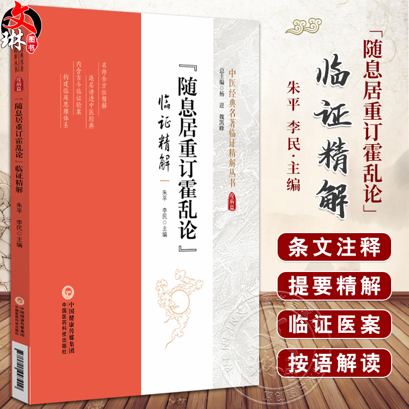 全新正版保障 贴心售后 收藏商品 优先发货