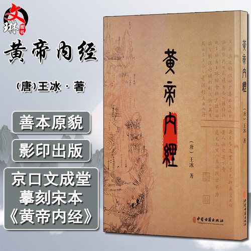 正版保障 贴心售后 收藏商品 优先发货