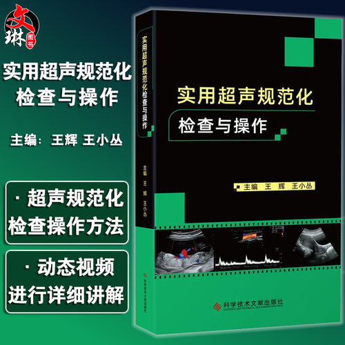 正版保障 贴心售后 收藏商品 优先发货