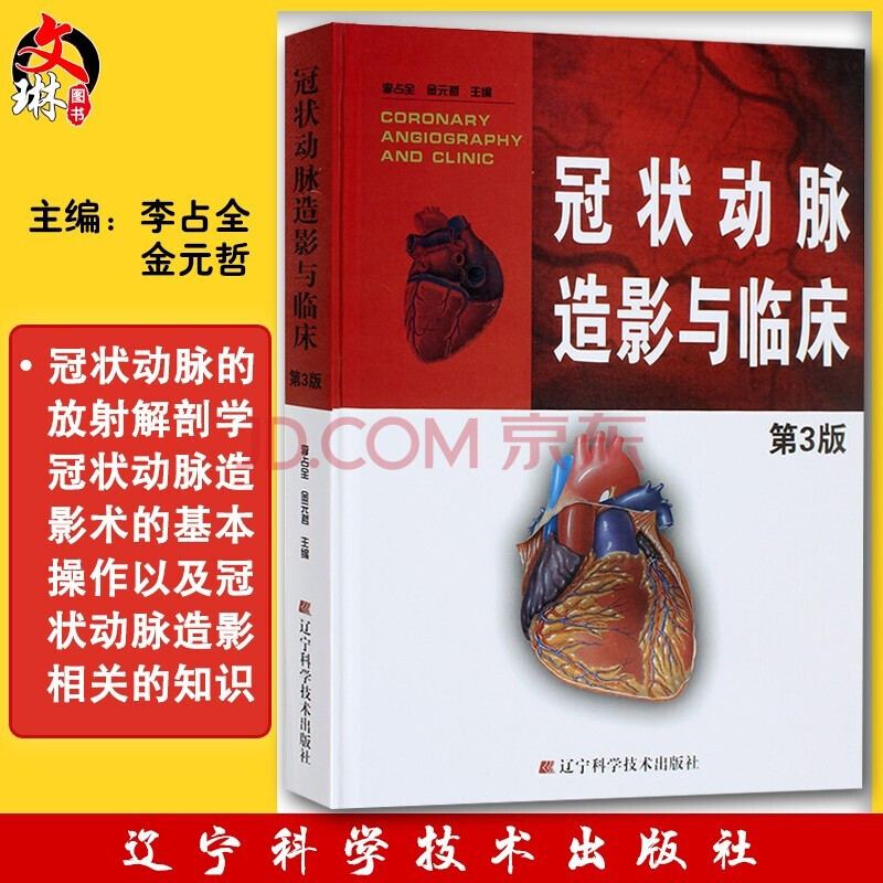 正版保障 贴心售后 收藏商品 优先发货