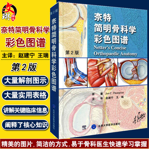 正版保障 贴心售后 收藏商品 优先发货