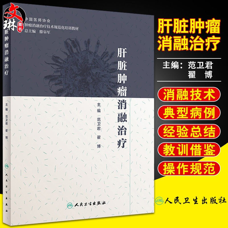 正版保障 贴心售后 收藏商品 优先发货