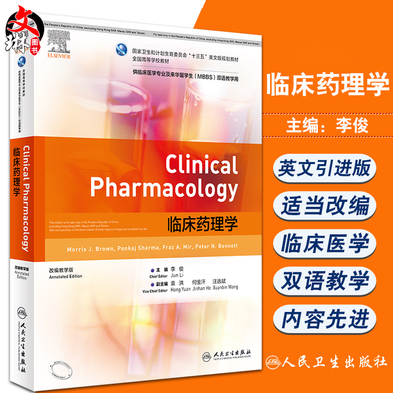 正版保障 贴心售后 收藏商品 优先发货