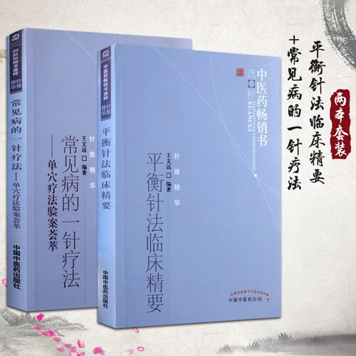 正版保障 贴心售后 收藏商品 优先发货