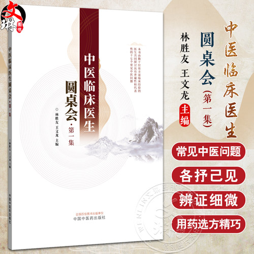 全新正版保障 贴心售后 收藏商品 优先发货