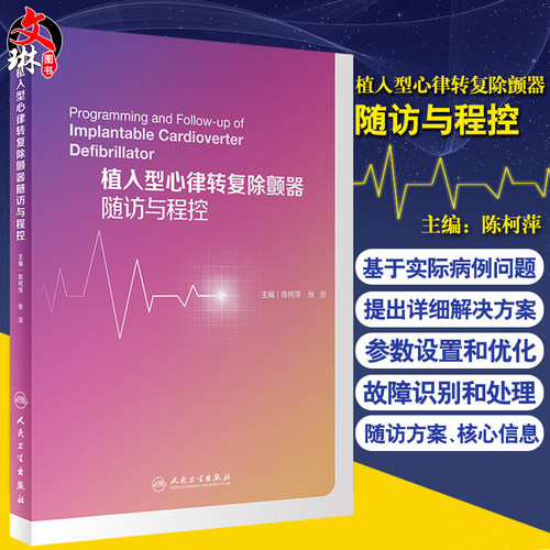 正版保障 贴心售后 收藏商品 优先发货