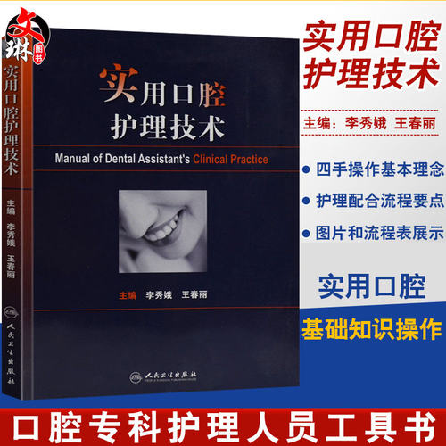 正版保障 贴心售后 收藏商品 优先发货