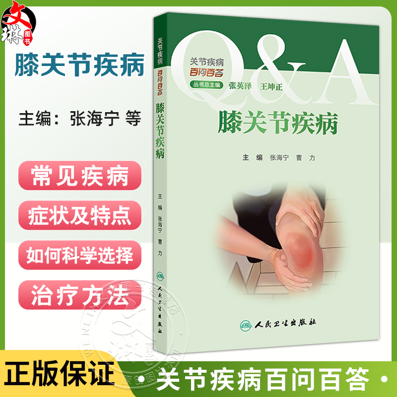 全新正版保障 贴心售后 收藏商品 优先发货