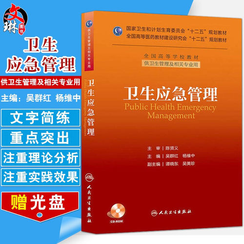 正版保障 贴心售后 收藏商品 优先发货