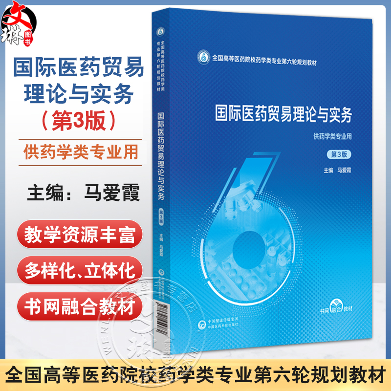 全新正版保障 贴心售后 收藏商品 优先发货