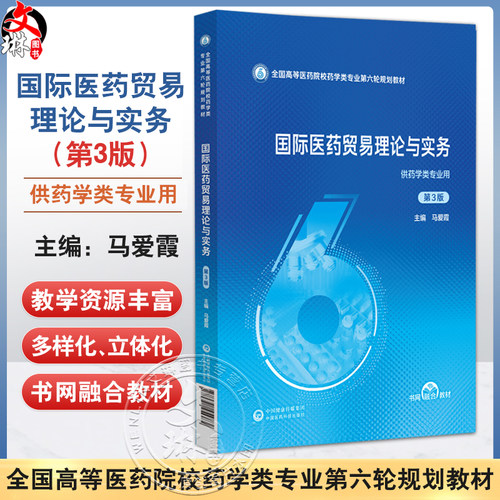 全新正版保障 贴心售后 收藏商品 优先发货